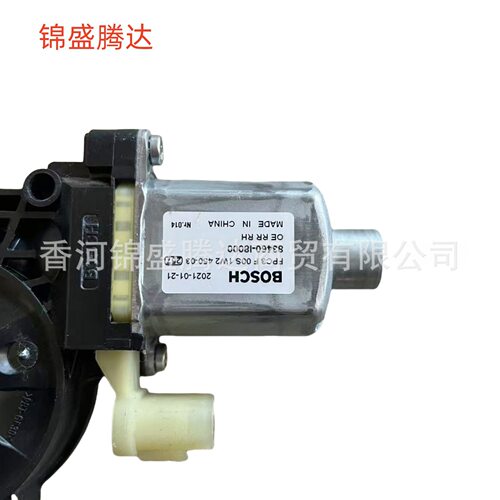 83460L8000批发韩系高质量车窗升降器适用于韩系汽车