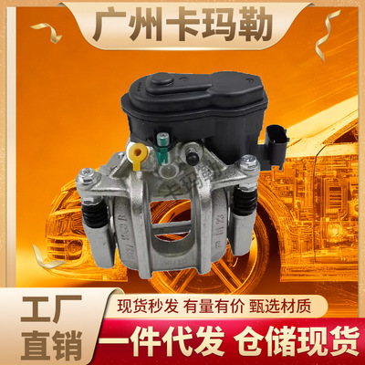 宝马5/6系右后制动钳电机外壳