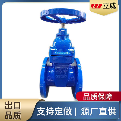 Z45X-16Q   手动闸阀 球墨铸铁材质   软密封 暗杆闸阀