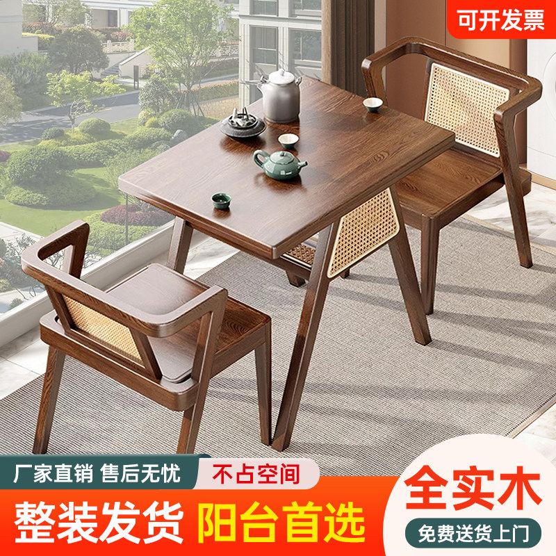 阳台茶桌椅组合小型藤编小桌椅休闲三件套小户型家用藤椅一桌二椅图片