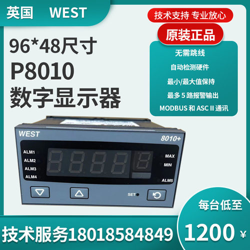WEST P8010-21111020 S160温控器原装正品现货供应横式 96*48尺寸