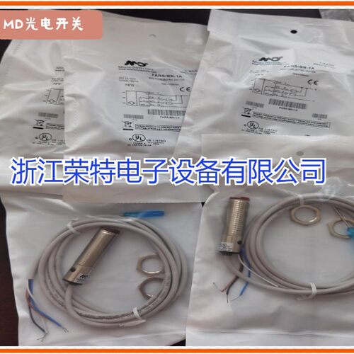 全新意大利正品墨迪光电开关FAIM/BN-1EFAIM/BP-1E质保2年