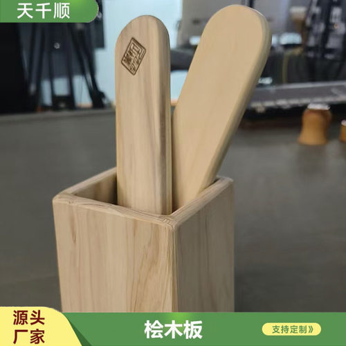 厂家批发日本桧木直拼板工艺品材料实木整张木盒菜板无结疤桧木板