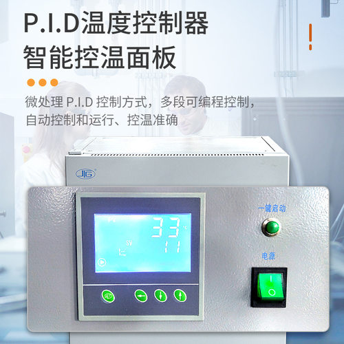 上海一恒实验箱式电阻炉SX22.510N马弗炉可程式电阻炉工业电炉