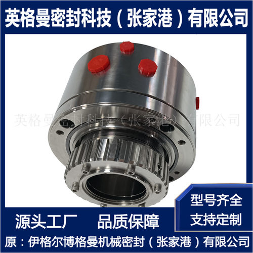 高温金属波纹管机械密封
