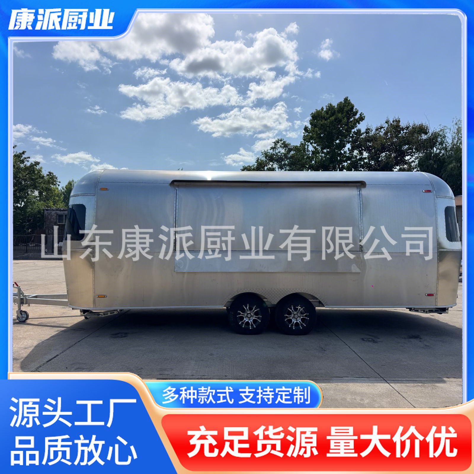 山东工厂移动多网红美食车牵引镜面小吃车流动景点咖啡冷饮美食车
