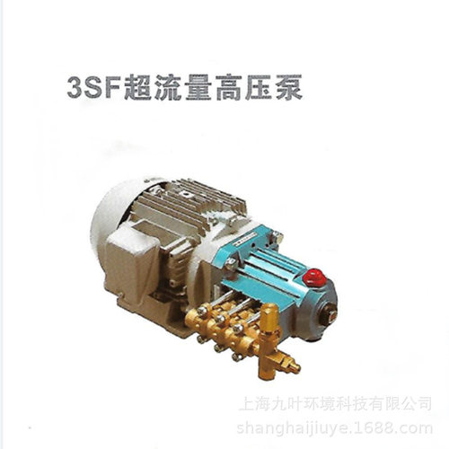 丸山MW3SF22EL增压泵超流量高压泵MARUYAMA清洗机用柱塞泵