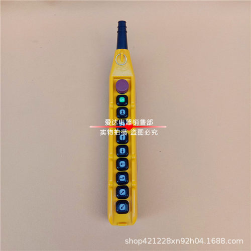 YQA1-64G行车起重手柄 防雨型按钮开关 行车手电门  电动葫芦开关