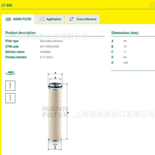 MANN FILTER曼牌滤清器空滤内芯CF800