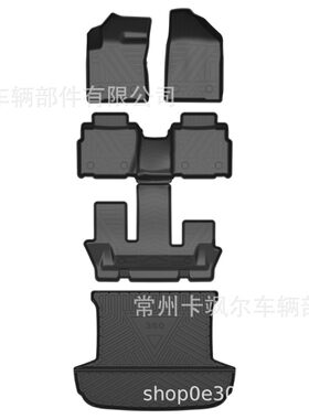 适用于18-21年宝骏360  6座防水全包围tpe汽车脚垫 内饰改装配件