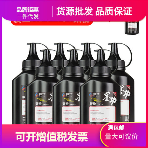 墨功适用震旦ADT-161碳粉AD181复印机粉筒AD188粉盒AD219打印机墨