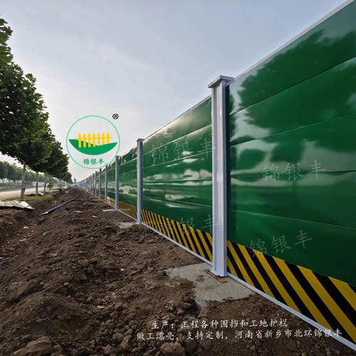 彩钢围挡建筑工地用道路施工临时围档建筑隔离围栏铁皮泡沫挡板