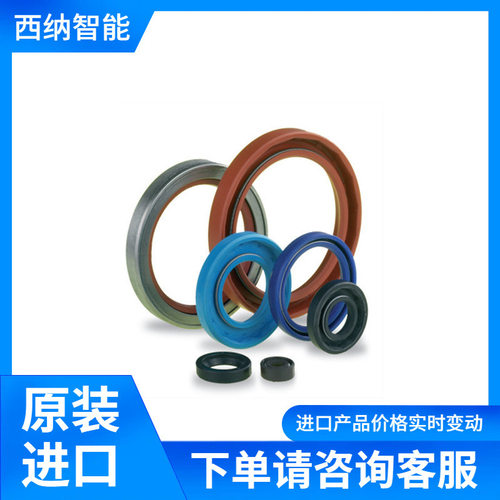 DICHTA轴封C64D 密封紧实 可靠性高 质量好