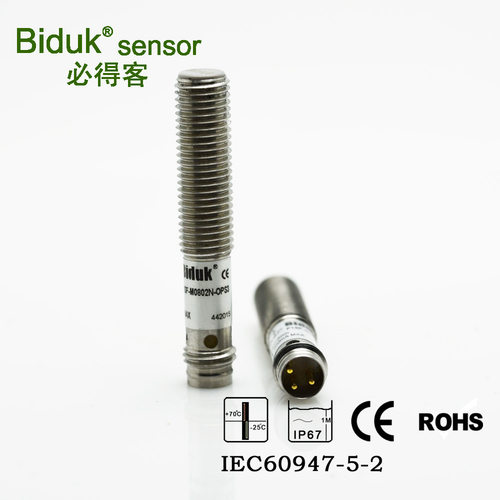 必得客M18金属接近开关，型号I1CN-M1820P-O3U2