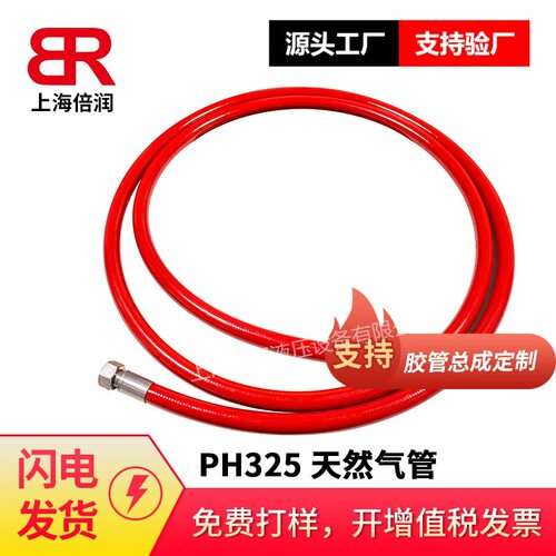 POLYHOSE 5CNG PH325聚氨酯软管 尼龙树脂管 POLY管  ISO管