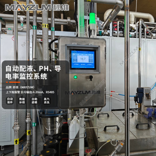 秒准 MAU-3001TS自洁浓度监控仪 集成PH 电导率实时监控系统