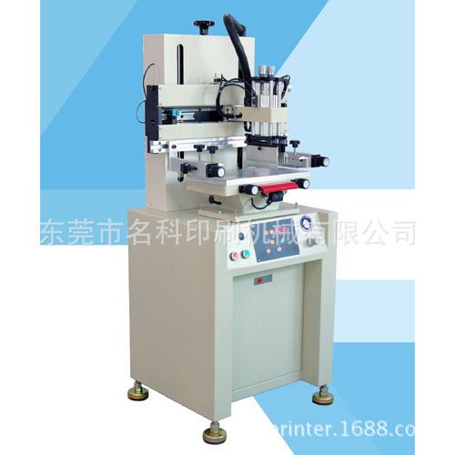 供应MK-3050VS立式小型平面吸气丝印机