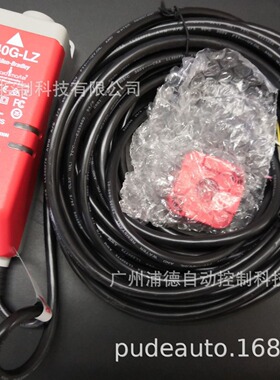 TLS-Z GD2 保护锁开关440G-T21BNPL-1B