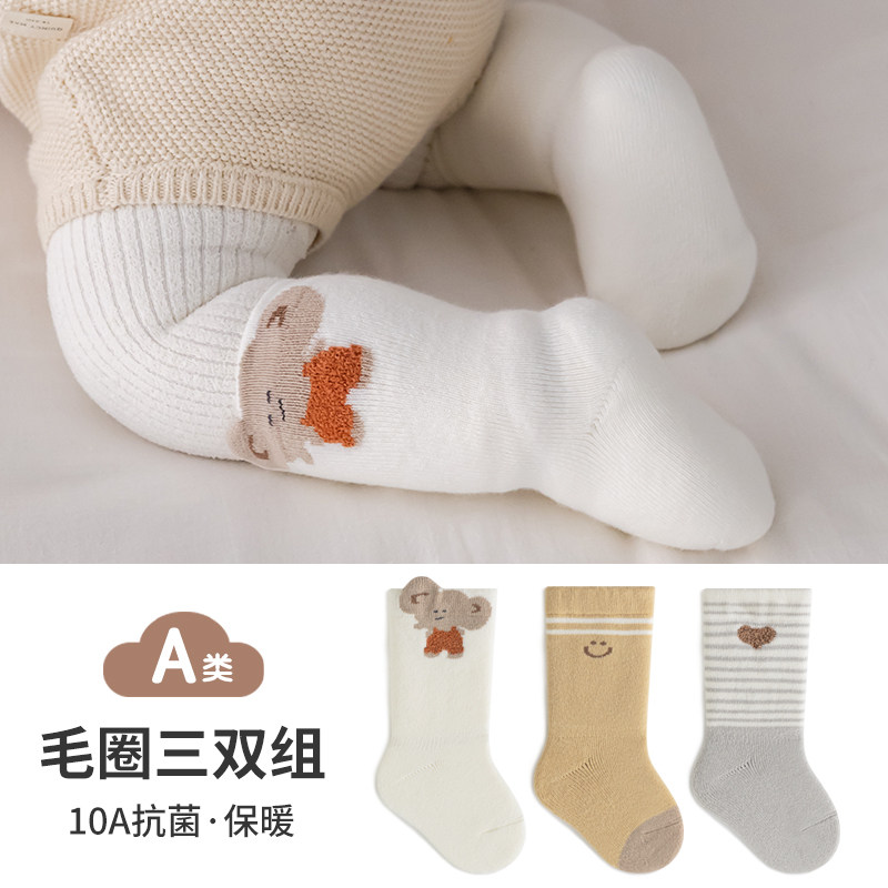 婴儿加厚毛圈中高筒袜子A类10A抗菌卡通松口保暖新生儿宝宝袜子棉