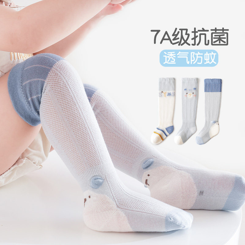 婴儿长筒袜春夏网眼男童女童袜子秋薄款宝宝过膝袜无骨儿童高筒袜