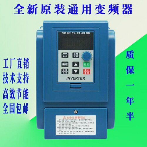 15/22/37/单相开关三相220v电机水泵恒压供水变频器5.5kw380v调速