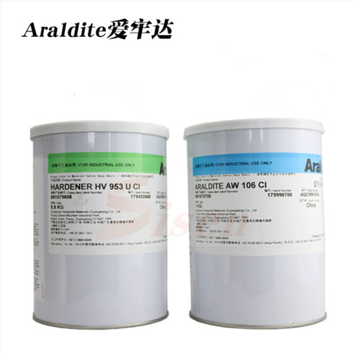 批发Araldite爱牢达AW106 HV953U油性胶水 爱牢达胶 环氧防水ab胶