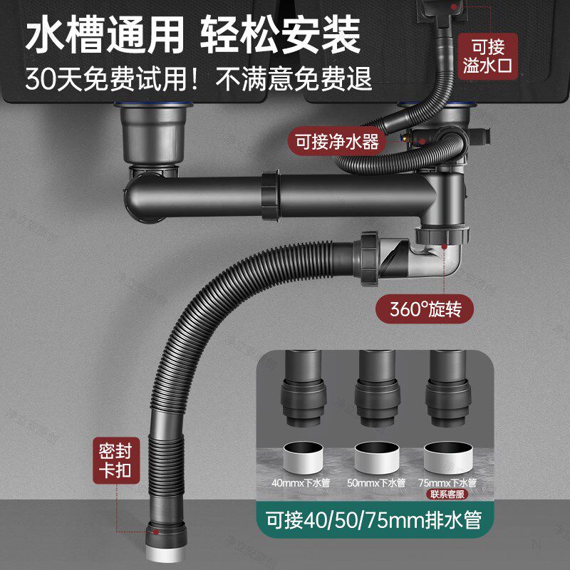 厨房洗菜盆下水管全套省空间洗碗池水槽双槽下水器防臭排水管套装