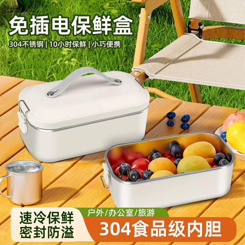 膳温制冷保鲜电热饭盒保温免插电保鲜饭办公室上班族冷藏饭菜神器