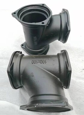 柔性铸铁管B型TY三通变径异径DN75 100 50下水排水管接头管件配件