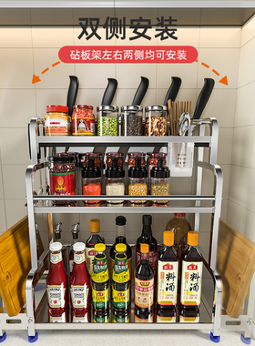 厨房调料置物架筷子刀架台面多功能调味厨具用品收纳架多层不锈钢