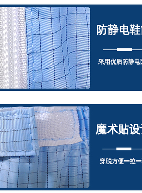 无尘鞋长筒橙色白色网格男女无尘车间专用鞋舒适透气高筒防静电鞋