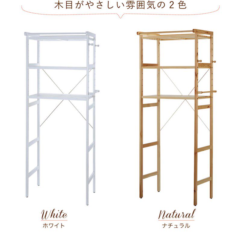 日式纯实木隔板置物架冰箱架洗衣机架子厨房收纳架微波炉烤箱原木