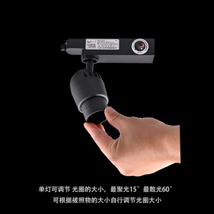 LED12w轨道灯调光射灯调焦轨道灯博物馆展厅射灯导轨灯COB射灯