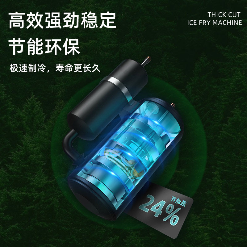 全自动厚切炒冰机商用炒酸奶机炒冰淇淋卷炒酸奶块炒冰机摆摊神器