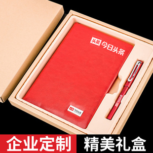 商务会议礼品套装 礼物 企业创意实用伴手礼纪念品定制印LOGO10元