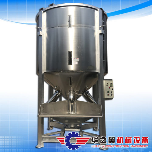 1T立式搅拌机塑料颗粒厂常用机械 产量大 可加热 可订制 质量好