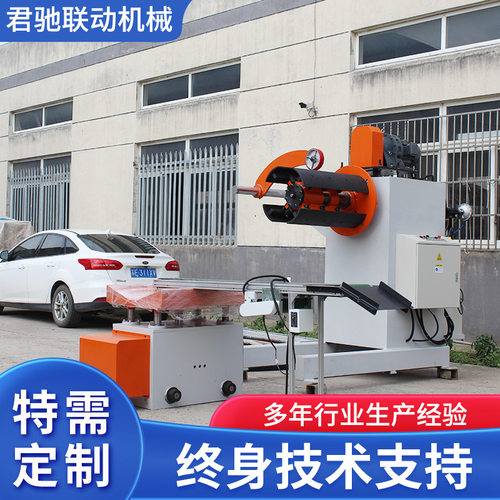 伺服送料机厂家供应材料架重型材料架 MT-1300全自动放料架大型
