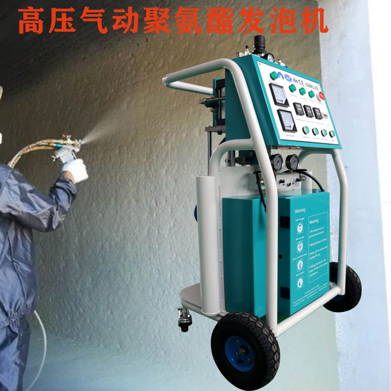 出口北美CNMC-E3聚氨酯泡沫喷涂机 保温材料墙面喷涂地坪防腐