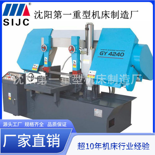 GY4240斜口带锯床 GY4260适合型材H钢锯条斜口下降锯 锯切速度快