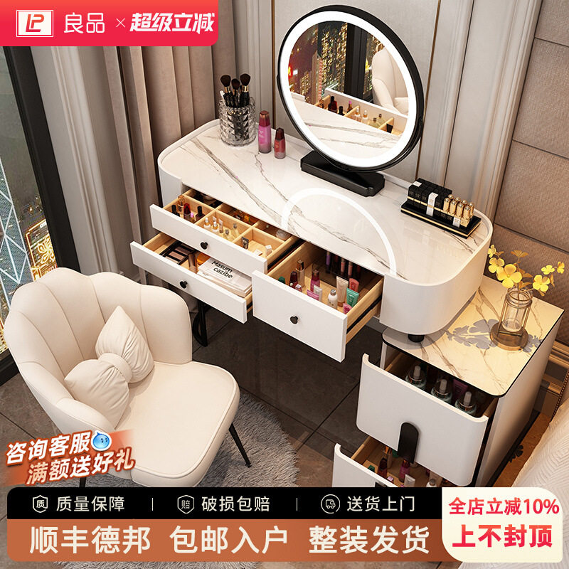 梳妆台玻璃轻奢高级感卧室现代简约岩板化妆桌小户型收纳柜一体桌