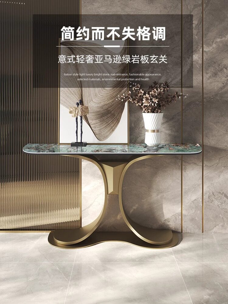 意式轻奢风岩板大理石入户玄关桌设计师创意走廊正对门奢石玄关台