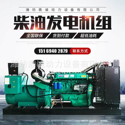 350kw发电机组 50千瓦三相全铜电机工地养殖发电机组