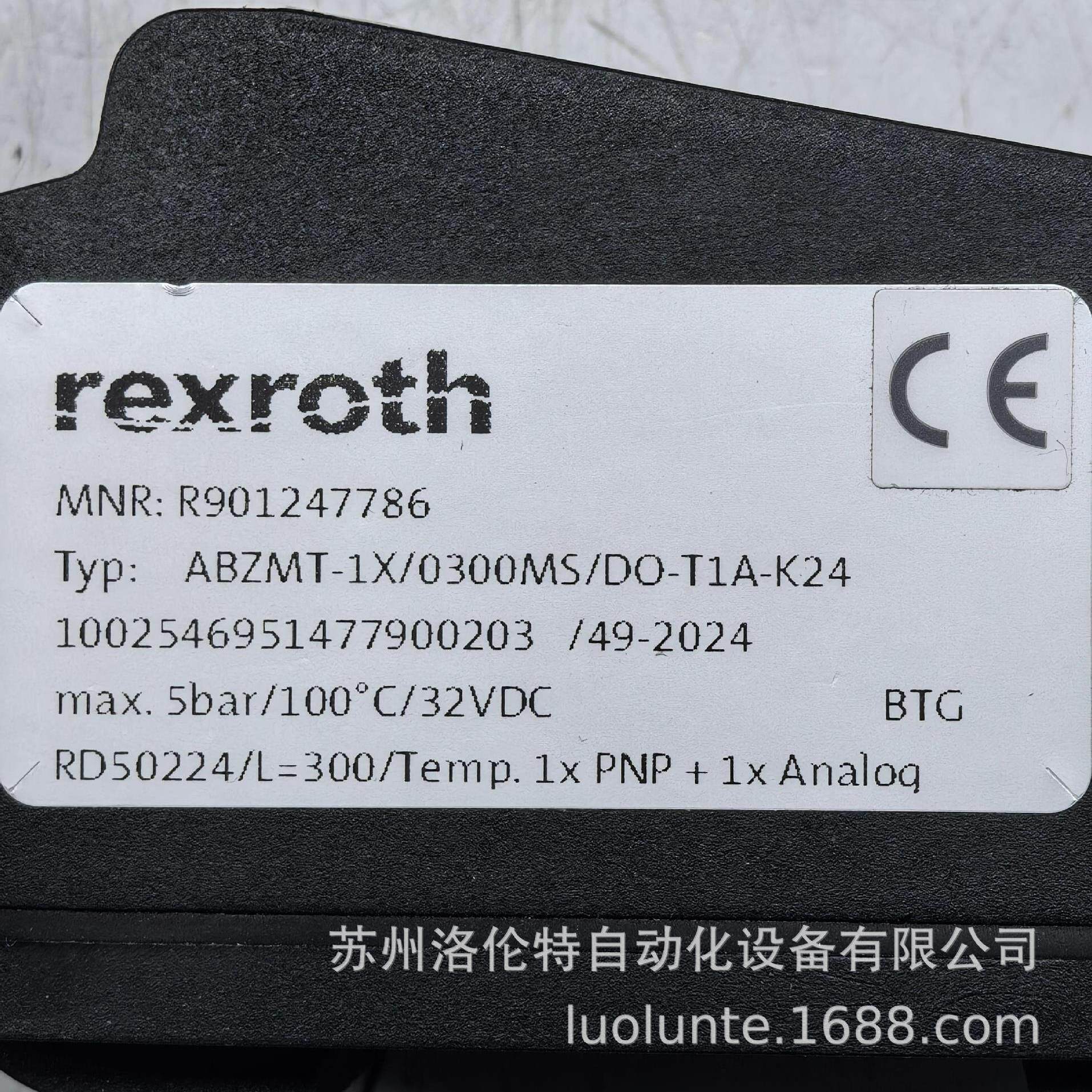 R901247786 ABZMT-1X/0300MS/D0-T1A-K24 液压元件 / 全新原装