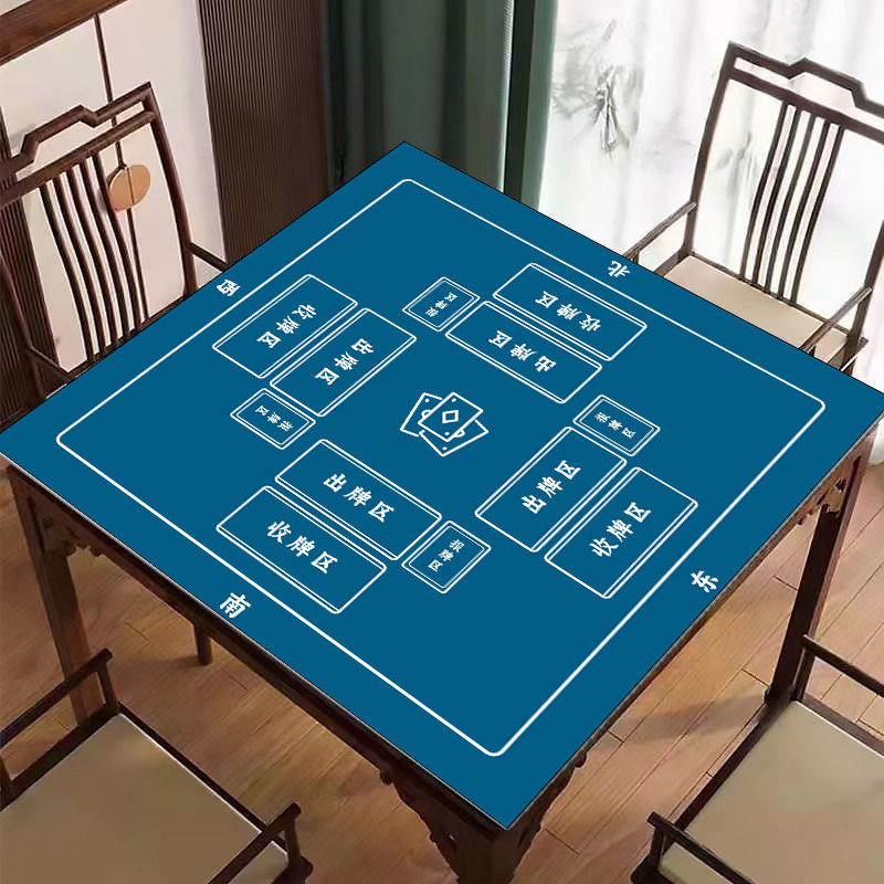 打掼蛋专用桌布比赛专业惯蛋桌垫牌垫防滑加厚隔音橡胶扑克垫子