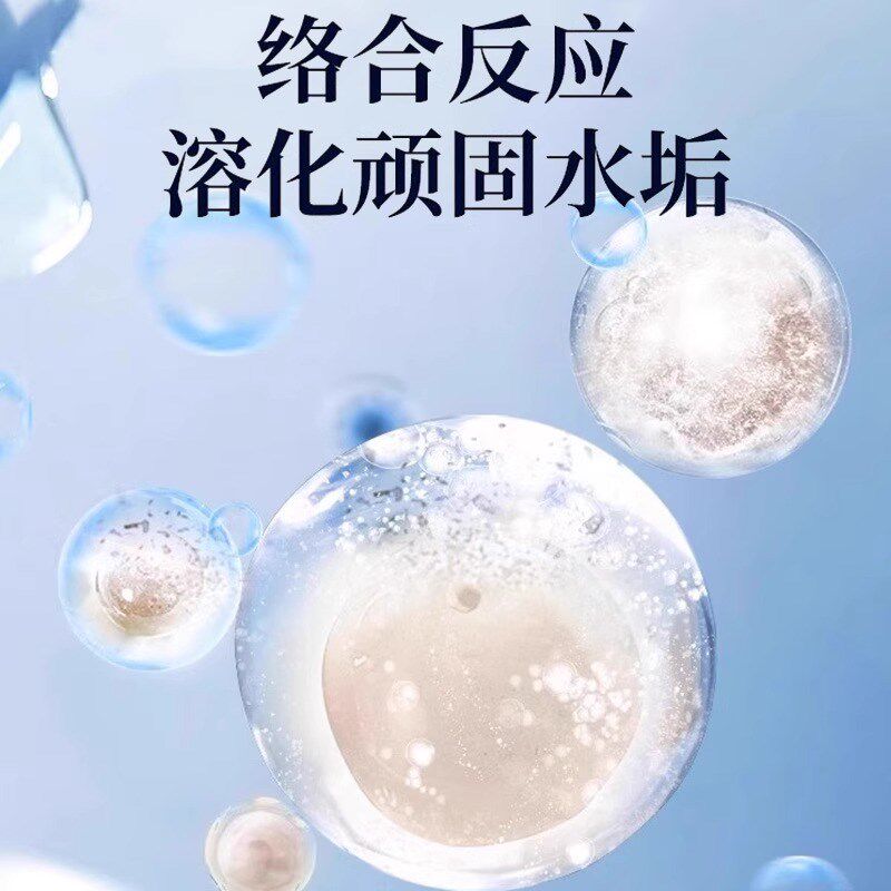 浴室玻璃水垢清洁剂淋浴房门顽固污渍清洗剂卫生间镜子去污除水渍