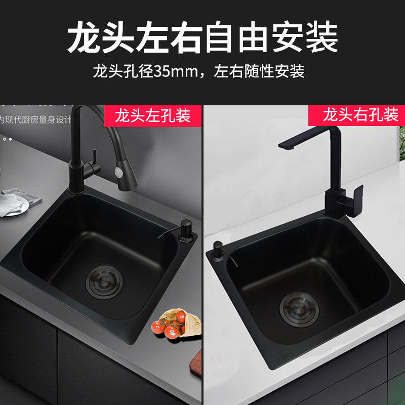 厨房黑色纳米吧台台下水槽单槽迷你小号阳台304不锈钢洗菜盆洗碗