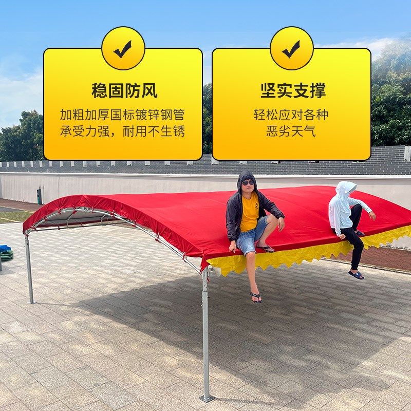 热镀锌管酒席帐篷防雨棚户外加厚停车家用遮阳棚农村流动宴席摆摊