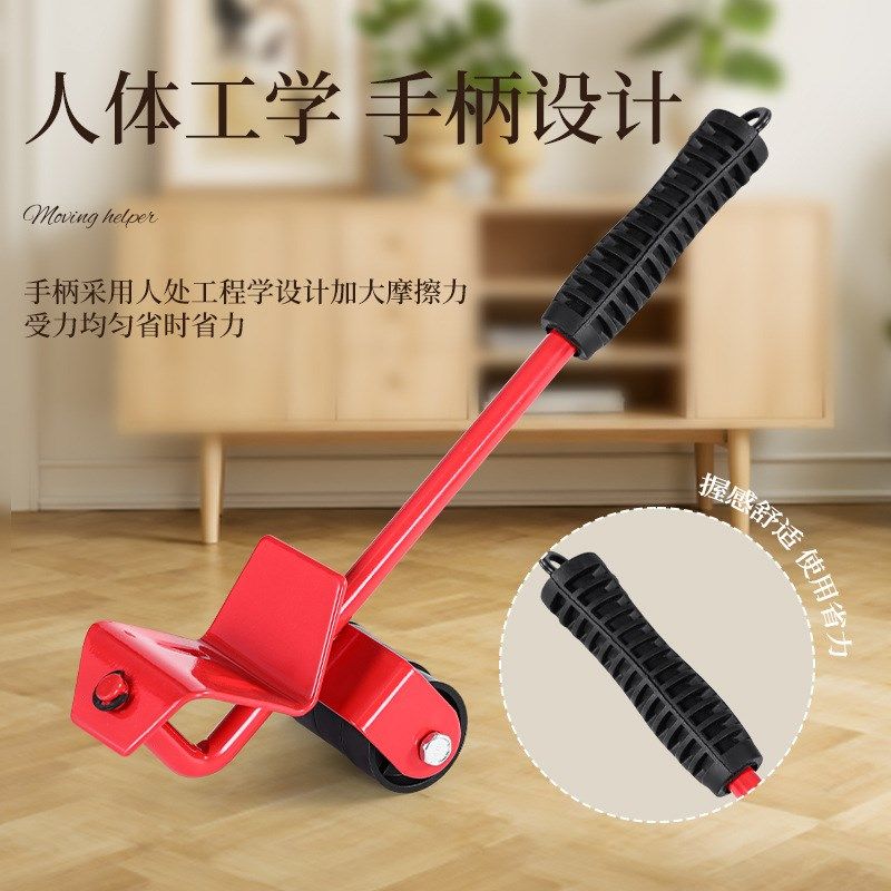 搬家神器重物移动万向轮滑轮移挪家电家具柜子搬运器便携五金工具