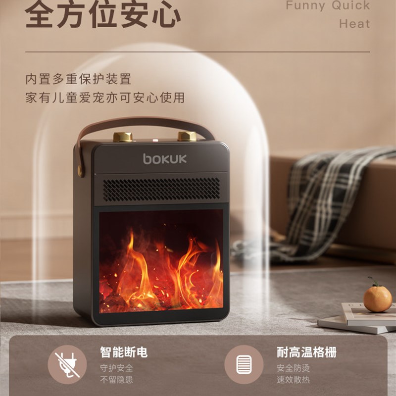 韩国伯可福取暖器家用暖风机节能电暖器彷真火焰速热室内浴室神器