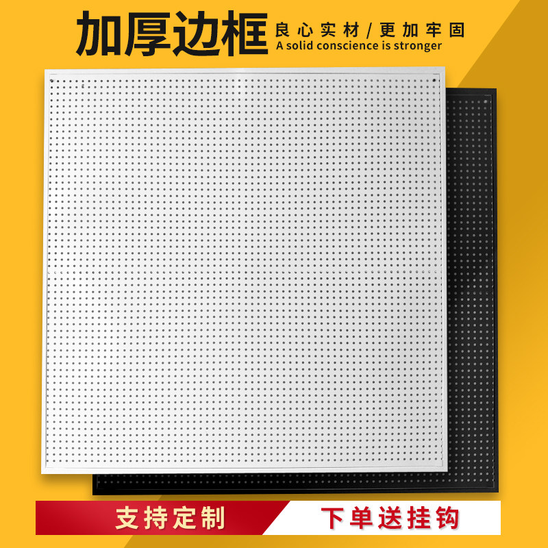 孔板洞洞板展示架五金工具墙挂板挂钩货架配件饰品收纳墙上置物架